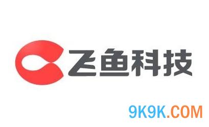 飞鱼科技首次亮相 确认参展2014 ChinaJoy