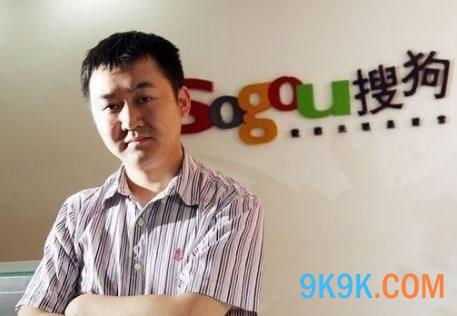 搜狗CEO王小川：十年创业路上的三个感悟