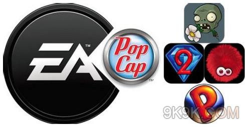 EA以7.5亿美元收购植物大战僵尸开发商PopCap