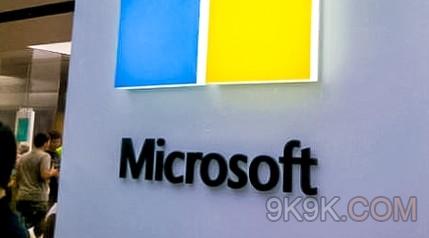 微软中国区四地办公室遭政府部门调查