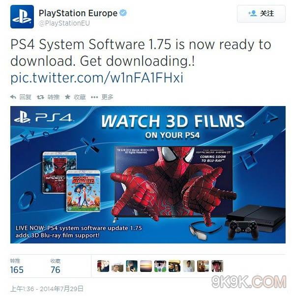 PS4固件1.75正式发布 3D蓝光时代来临