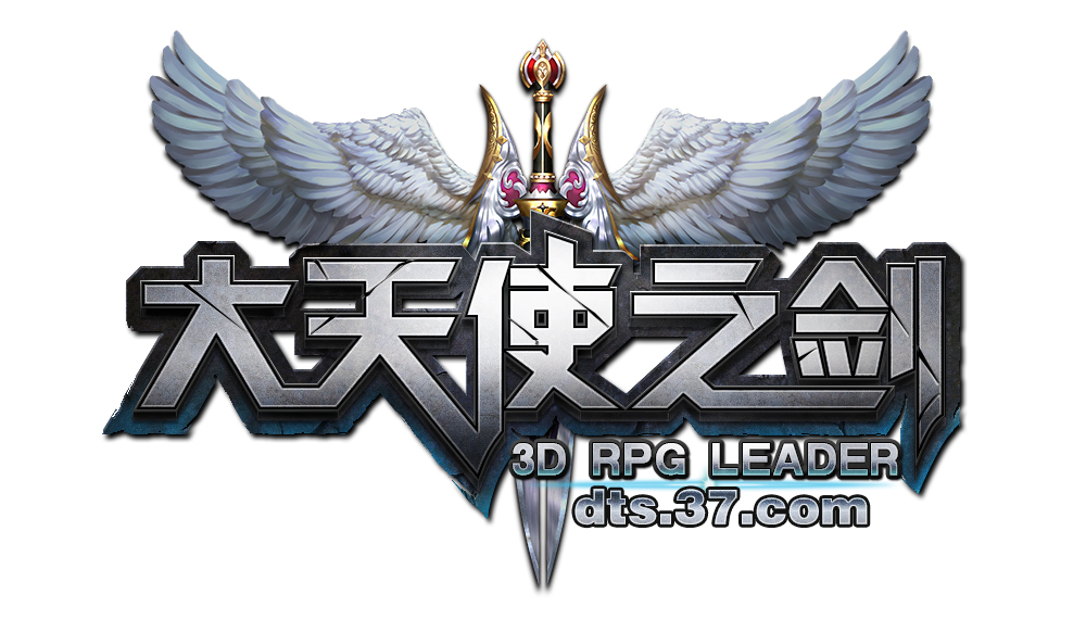 大天使之剑logo
