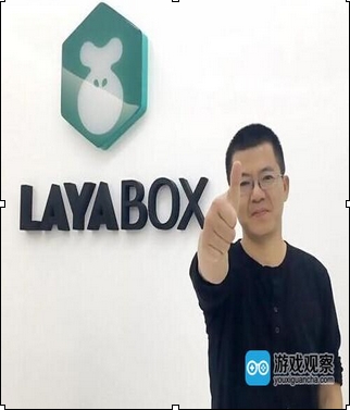专访LayaBox谢成鸿：从亏损一亿到到融资一亿