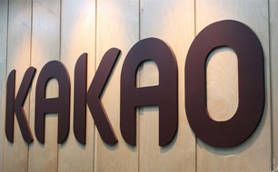 Kakao第四季游戏营收3.1亿元 环比增长11%