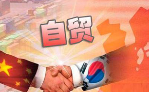 中韩自贸协议升级两国游戏研发与合作
