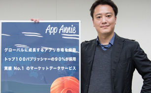 AppAnnie:日本手游市场广告收入将再增长