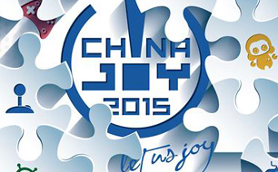 2015ChinaJoy新闻发布会6月18日在沪举行
