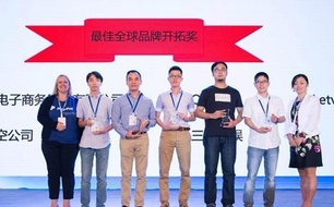 37GAMES荣获PayPal最佳全球品牌开拓奖