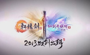 大宇资讯将参加2015ChinaJoy游戏展