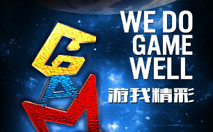 CGDA见证中国移动游戏行业崛起 与世界同步