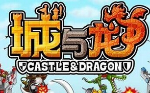 盛大游戏宣布正式代理发行由日本森山工作室制作的新手游《城与龙》