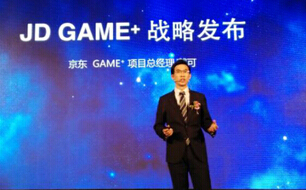 京东“GAME+战略”联手软硬件厂商进军游戏