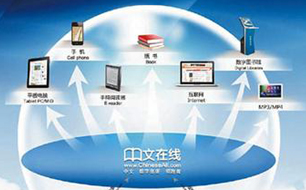 第二届国际IP大会 中文在线获优秀推荐
