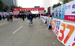 37游戏助力2015泰山国际马拉松赛 成就最美赛道