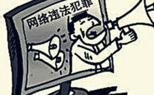 山寨网游两年多获利4819万余元     衢江区检察院在审理中