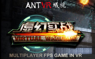 幻视VR获近千万元天使轮投资 其关注VR游戏内容开发