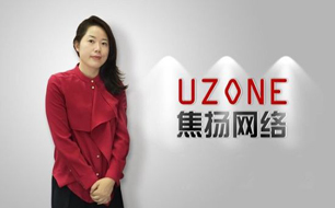 Uzone完成A轮融资 助力中国游戏出海