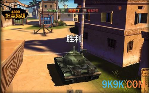 《4399坦克英雄》PVE模式怎么玩