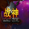 战神3K网页游戏最新开服表