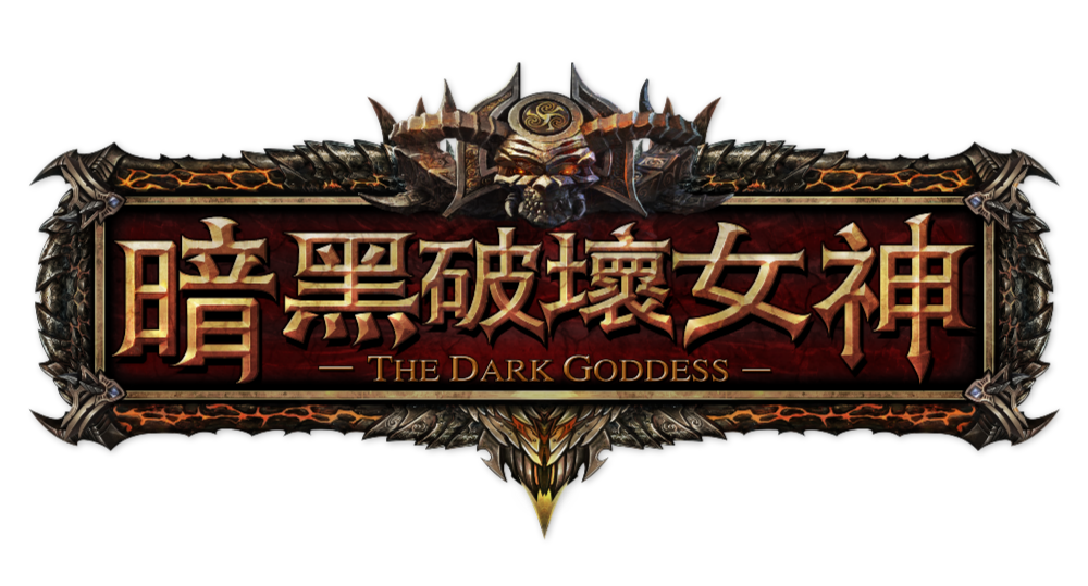 暗黑破坏女神logo