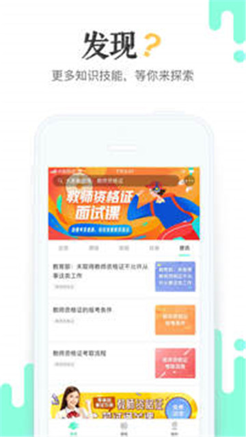 青书学堂下载_青书学堂app下载_9K9K应用市