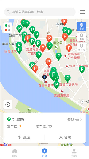 宜昌城市停车截图