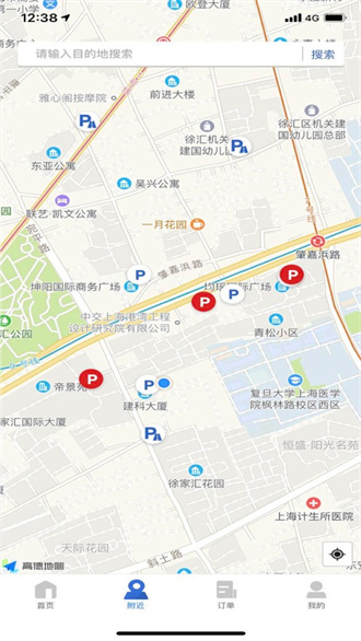 上海停车截图