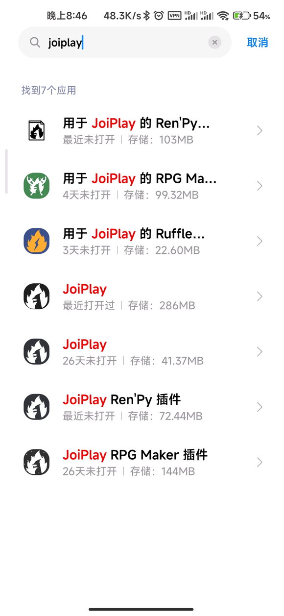 JoiPlay截图