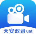 天安双录通app最新官方版