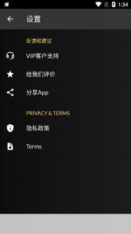 xapk安装器中文版截图