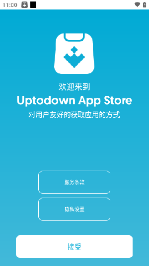 Uptodown App Store截图