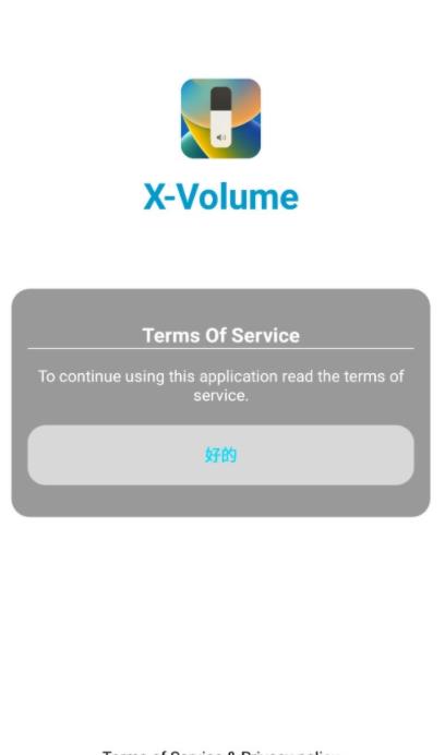 X-Volume截图