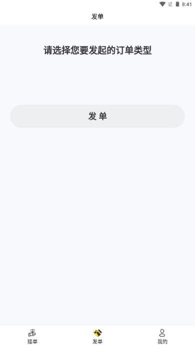 易讯app最新版2023截图