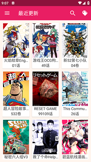 Manga Reader截图