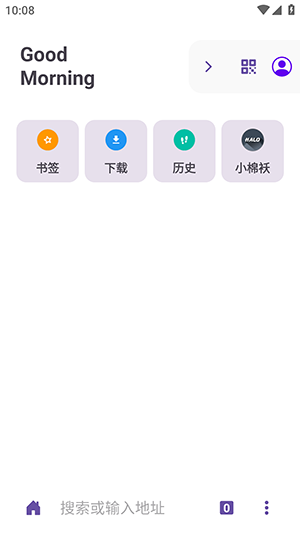 Xiu浏览器截图