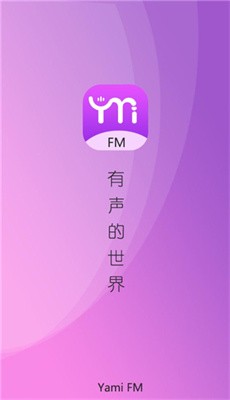 YamiFM截图