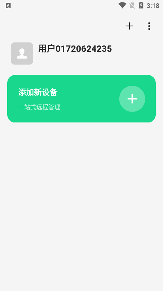 OPPO Connect截图