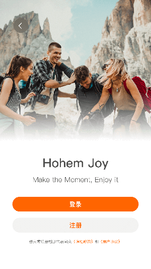 Hohem Joy截图
