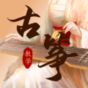 iGuzheng弹古筝软件