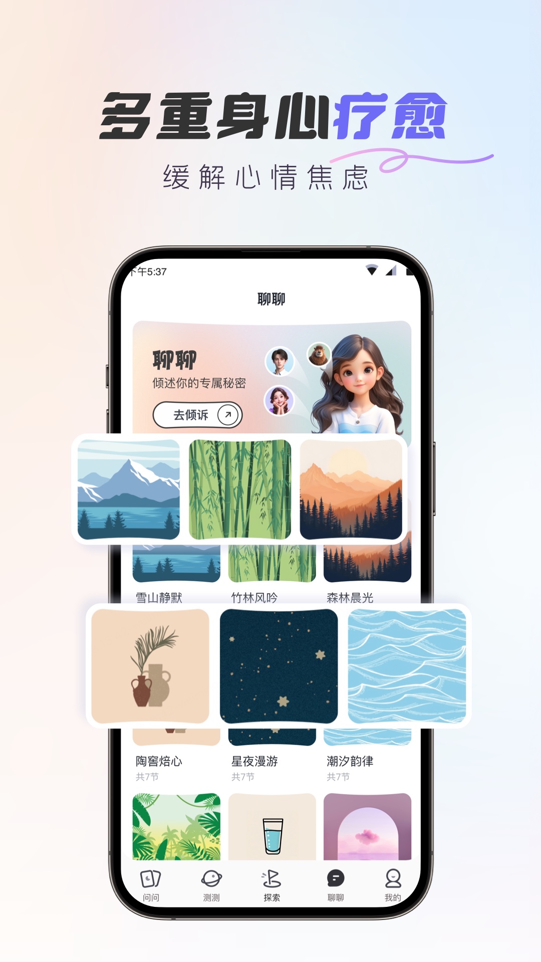 rpgxp模拟器三件套汉化版app2.01