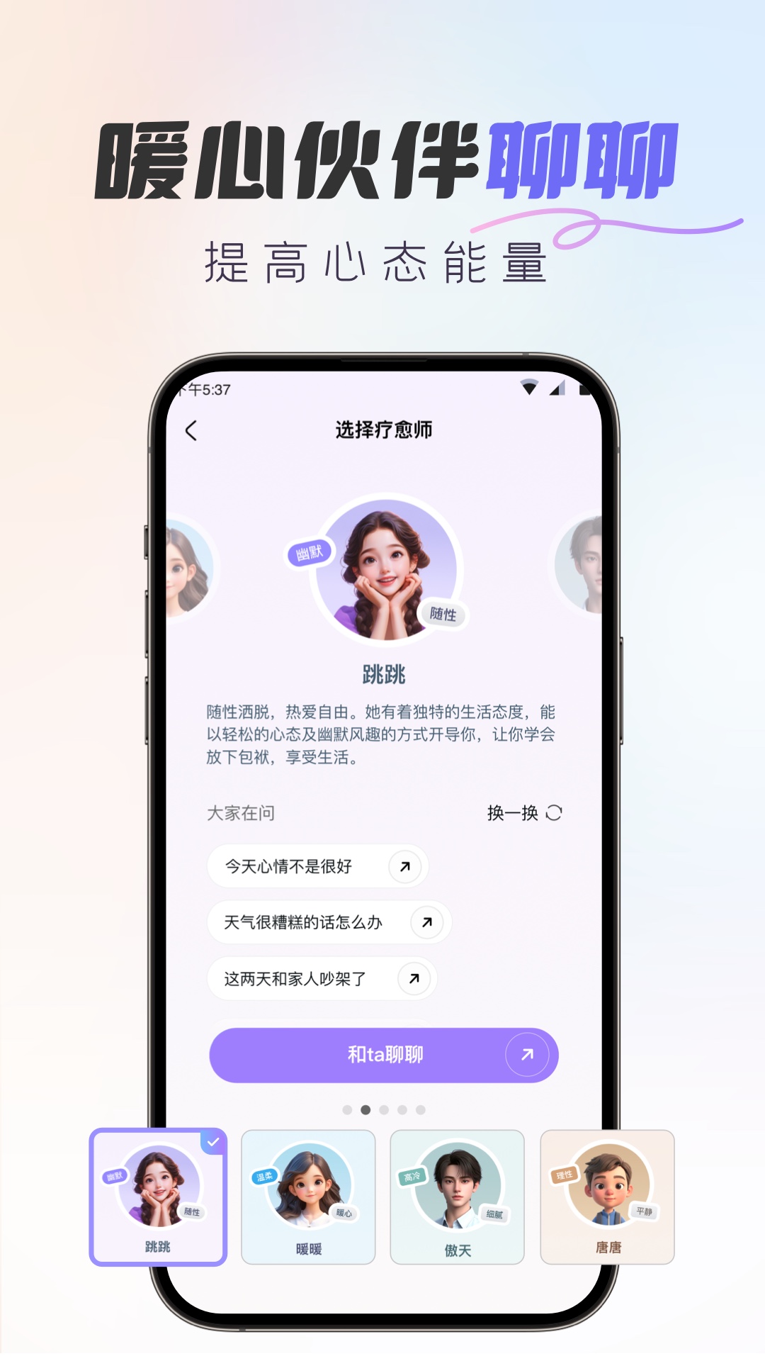 rpgxp模拟器三件套汉化版app2.01
