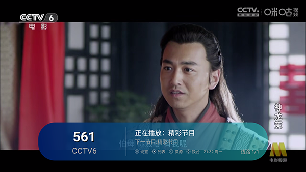 新时代电视家TV版apk最新版1.0.7