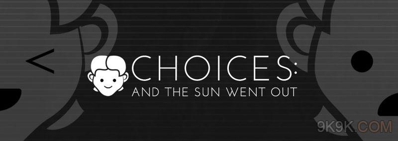 猜不到的结局才最有趣 文字AVG《选择：太阳熄灭》安卓版发布