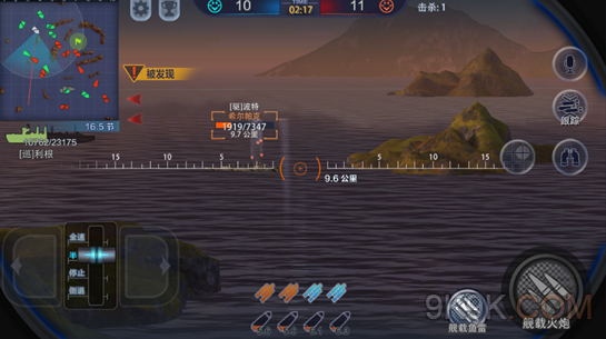 巅峰战舰如何进行射击