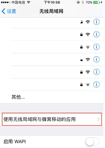 大唐无双手游iOS10无法连接到服务器解决办法