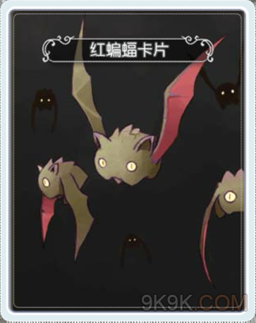 仙境传说RO手游卡片图鉴之红蝙蝠