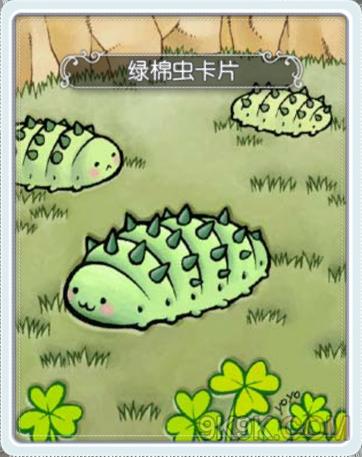 仙境传说RO手游卡片图鉴之绿棉虫
