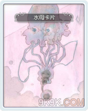 仙境传说RO手游卡片图鉴之水母