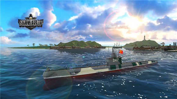 中系潜艇强势来袭《战舰猎手》蓝海测试今日开启