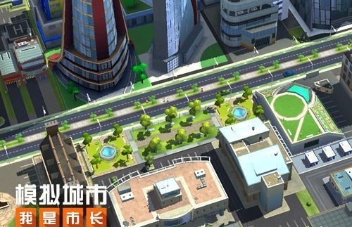 《模拟城市：我是市长》建造你的花园型城市